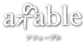 affable　アフェーブル